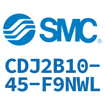迷你气缸 CDJ2B10-45-F9NWL