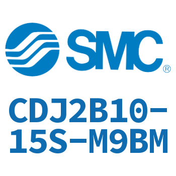 迷你气缸 CDJ2B10-15S-M9BM