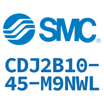 迷你气缸 CDJ2B10-45-M9NWL