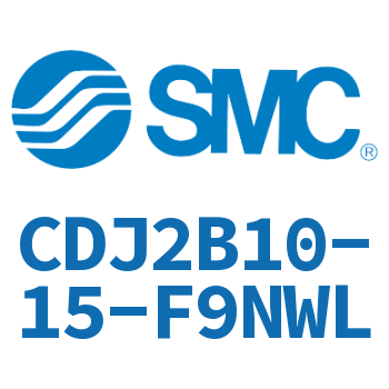 迷你气缸 CDJ2B10-15-F9NWL
