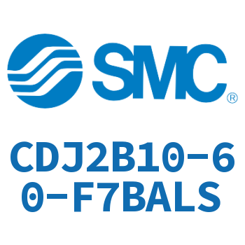迷你气缸 CDJ2B10-60-F7BALS