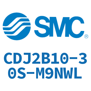 迷你气缸 CDJ2B10-30S-M9NWL
