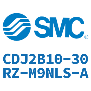 迷你气缸 CDJ2B10-30RZ-M9NLS-A