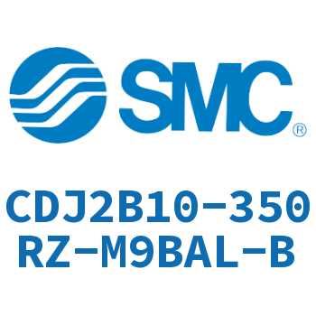 迷你气缸 CDJ2B10-350RZ-M9BAL-B