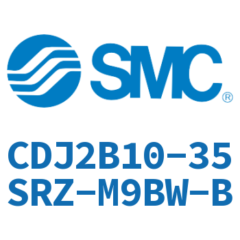 迷你气缸 CDJ2B10-35SRZ-M9BW-B