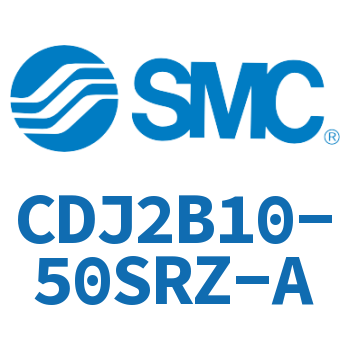 迷你气缸 CDJ2B10-50SRZ-A