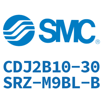 迷你气缸 CDJ2B10-30SRZ-M9BL-B