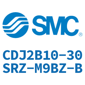 迷你气缸 CDJ2B10-30SRZ-M9BZ-B