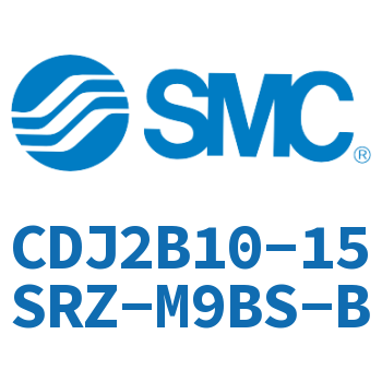 迷你气缸 CDJ2B10-15SRZ-M9BS-B