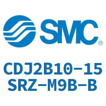 迷你气缸 CDJ2B10-15SRZ-M9B-B