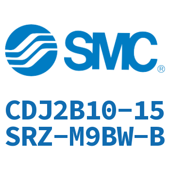 迷你气缸 CDJ2B10-15SRZ-M9BW-B