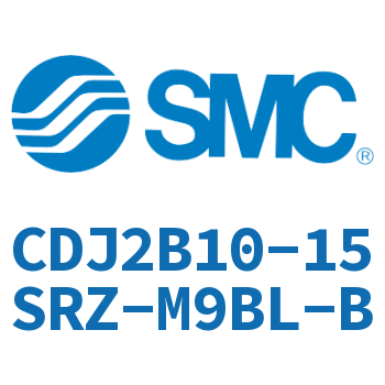 迷你气缸 CDJ2B10-15SRZ-M9BL-B