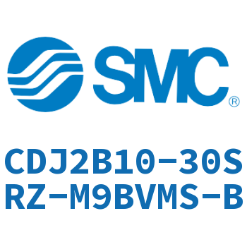迷你气缸 CDJ2B10-30SRZ-M9BVMS-B