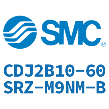 迷你气缸 CDJ2B10-60SRZ-M9NM-B