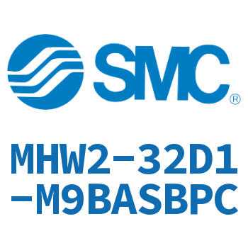 180度开闭型齿轮式气动手指气缸 MHW2-32D1-M9BASBPC