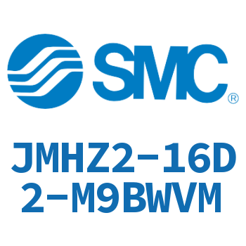 Parallel opening and closing type air gripper-JMHZ2-16D2-M9BWVM