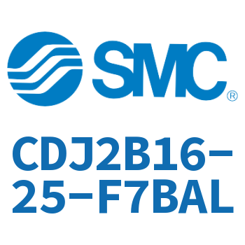 迷你气缸 CDJ2B16-25-F7BAL