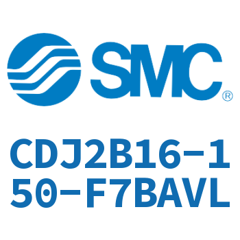 迷你气缸 CDJ2B16-150-F7BAVL