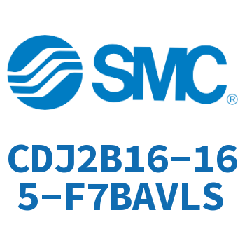 迷你气缸 CDJ2B16-165-F7BAVLS