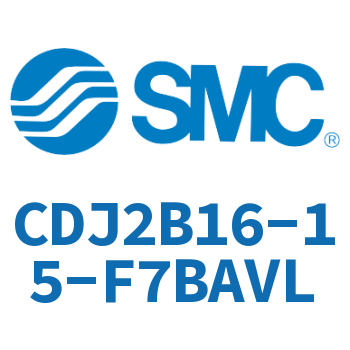 迷你气缸 CDJ2B16-15-F7BAVL