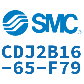迷你气缸 CDJ2B16-65-F79