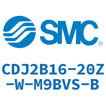 迷你气缸 CDJ2B16-20Z-W-M9BVS-B