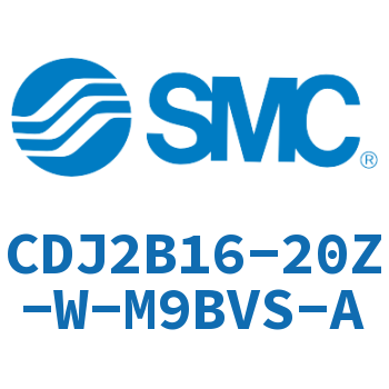迷你气缸 CDJ2B16-20Z-W-M9BVS-A