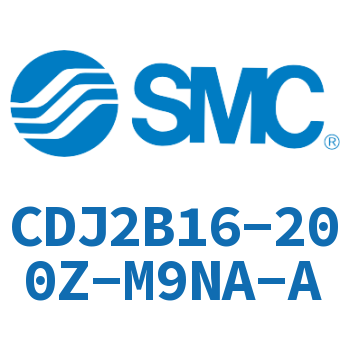 迷你气缸 CDJ2B16-200Z-M9NA-A