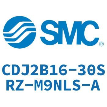 迷你气缸 CDJ2B16-30SRZ-M9NLS-A