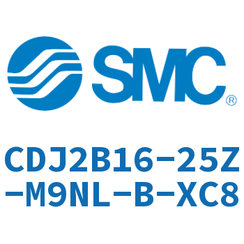 迷你气缸 CDJ2B16-25Z-M9NL-B-XC8