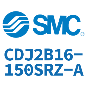 迷你气缸 CDJ2B16-150SRZ-A
