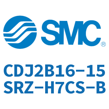 迷你气缸 CDJ2B16-15SRZ-H7CS-B