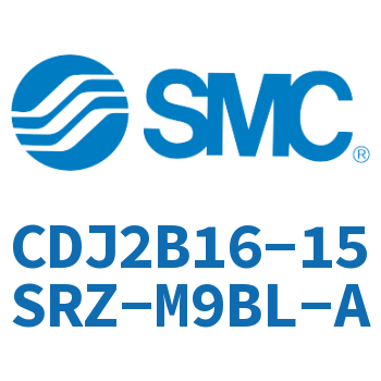 迷你气缸 CDJ2B16-15SRZ-M9BL-A