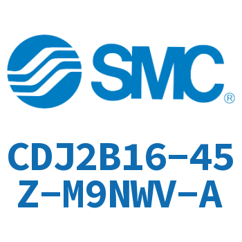 迷你气缸 CDJ2B16-45Z-M9NWV-A