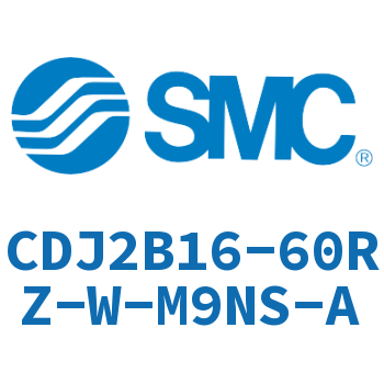 迷你气缸 CDJ2B16-60RZ-W-M9NS-A