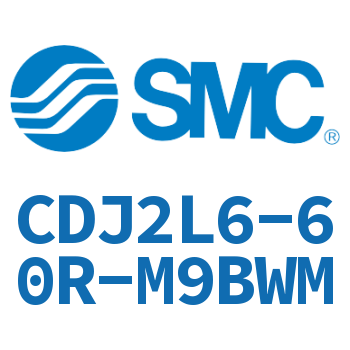 脚座型不锈钢迷你气缸 CDJ2L6-60R-M9BWM