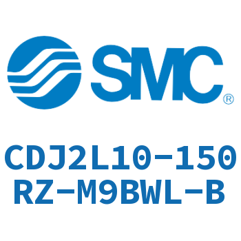 脚座型不锈钢迷你气缸 CDJ2L10-150RZ-M9BWL-B