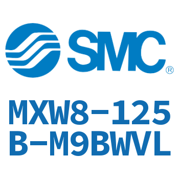 气动滑台气缸-MXW8-125B-M9BWVL