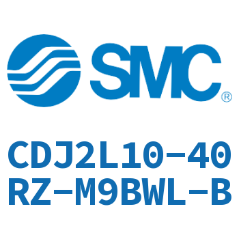 脚座型不锈钢迷你气缸 CDJ2L10-40RZ-M9BWL-B