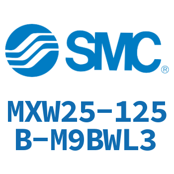 气动滑台气缸-MXW25-125B-M9BWL3
