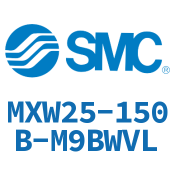 气动滑台气缸-MXW25-150B-M9BWVL