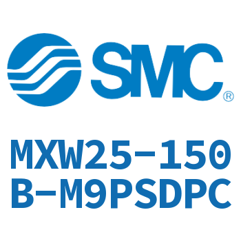 气动滑台气缸-MXW25-150B-M9PSDPC