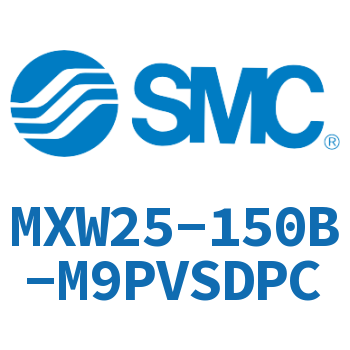 气动滑台气缸-MXW25-150B-M9PVSDPC
