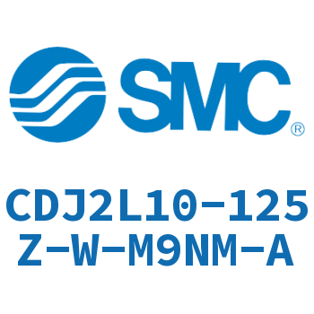 脚座型不锈钢迷你气缸 CDJ2L10-125Z-W-M9NM-A