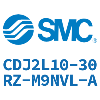 脚座型不锈钢迷你气缸 CDJ2L10-30RZ-M9NVL-A