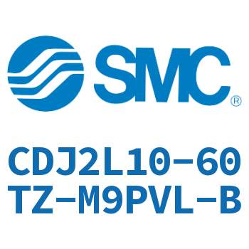 脚座型不锈钢迷你气缸 CDJ2L10-60TZ-M9PVL-B
