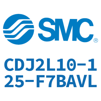 脚座型不锈钢迷你气缸 CDJ2L10-125-F7BAVL