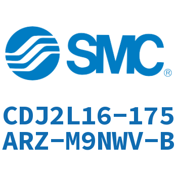 脚座型不锈钢迷你气缸 CDJ2L16-175ARZ-M9NWV-B