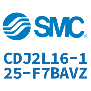 脚座型不锈钢迷你气缸 CDJ2L16-125-F7BAVZ
