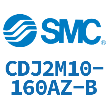 迷你气缸 CDJ2M10-160AZ-B